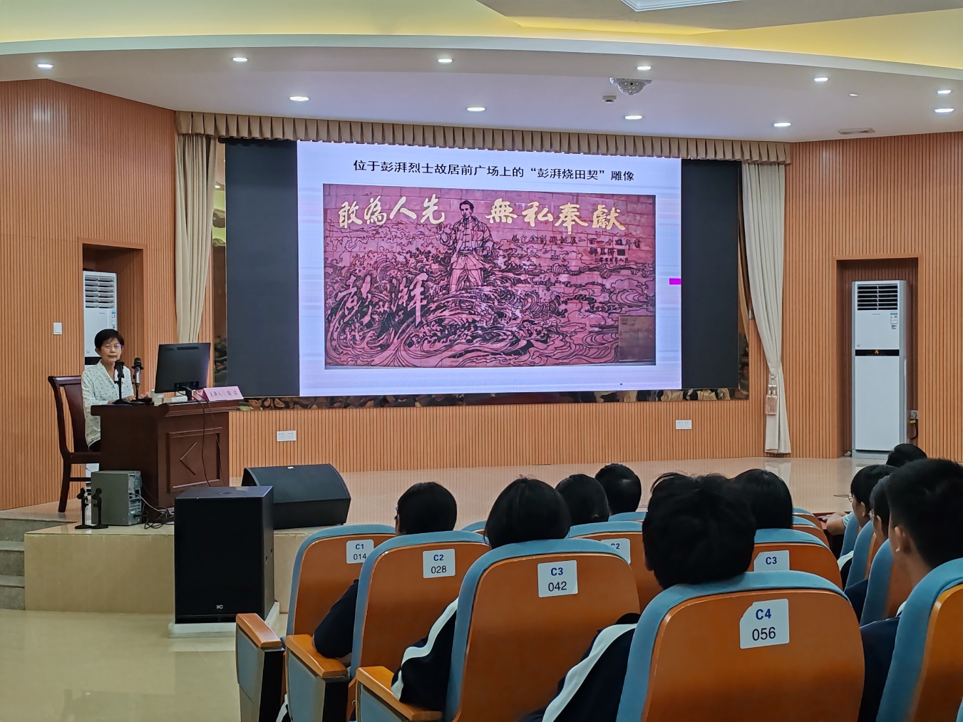 我市舉辦2024年科學家精神巡回宣講報告會